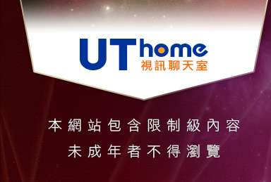 亞洲成人影音本網站包含限制級內容，未成年不得瀏覽