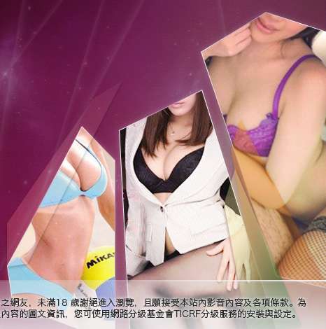 亞洲成人影音大胸部美女圖